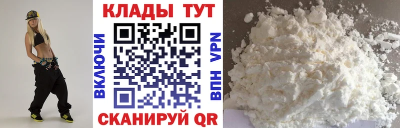 Наркошоп купить ГАШ Бошки Шишки МЕТАДОН АМФЕТАМИН Псилоцибиновые грибы Меф КОКАИН Шарья