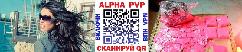 Купить  Шарья  Alfa_PVP мука 
