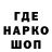 ТГК жижа MrDen