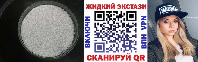 БУТИРАТ бутандиол  Купить закладки  Шарья 