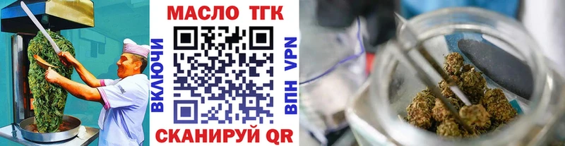 Купить закладки  Шарья  Печенье с ТГК марихуана 