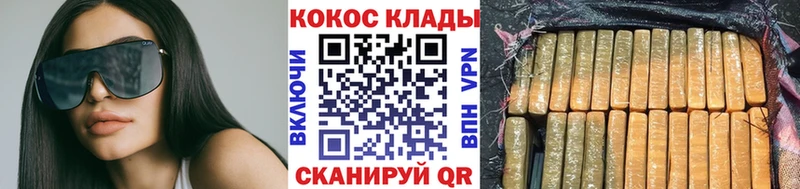 Купить где Шарья КОКАИН Перу