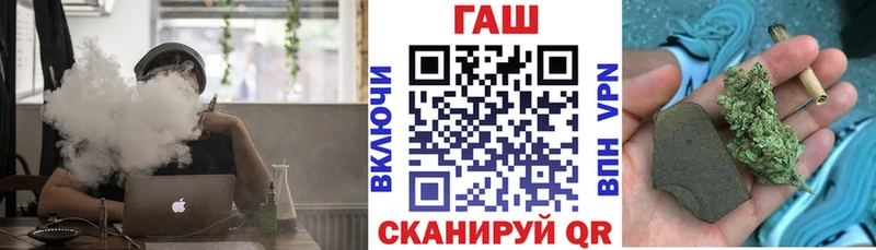ГАШИШ хэш  Купить где  Шарья 