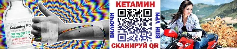 КЕТАМИН ketamine  Купить закладки  Шарья 