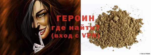 винт Армянск