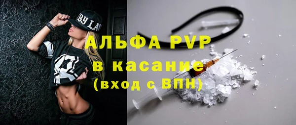 винт Аркадак