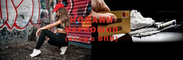 круглые Белокуриха