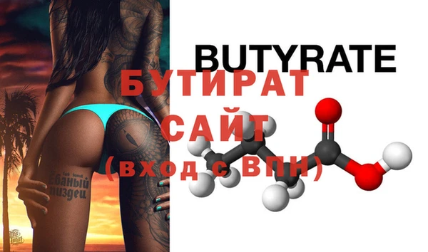 винт Армянск