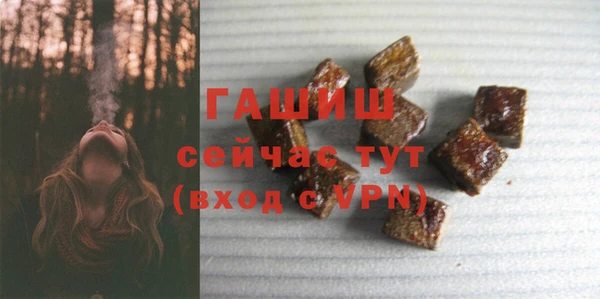 винт Армянск