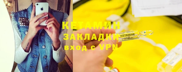мефедрон VHQ Арсеньев