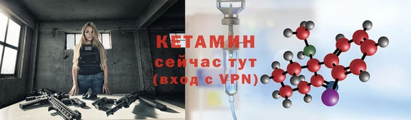 винт Армянск