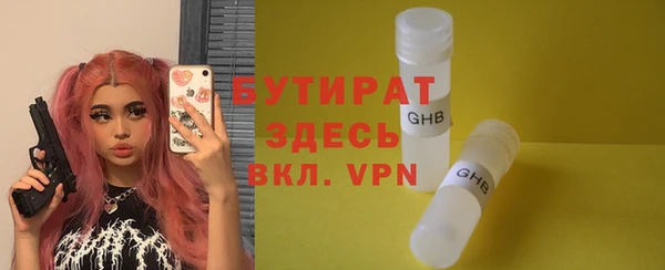 винт Армянск