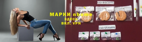 мефедрон VHQ Арсеньев