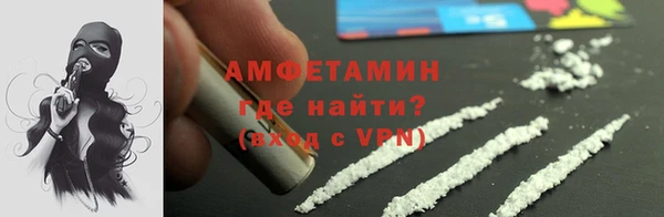 винт Армянск