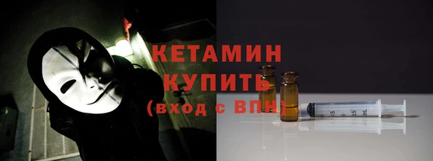 винт Армянск