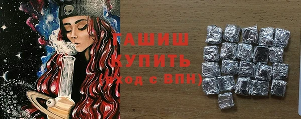 мефедрон VHQ Арсеньев