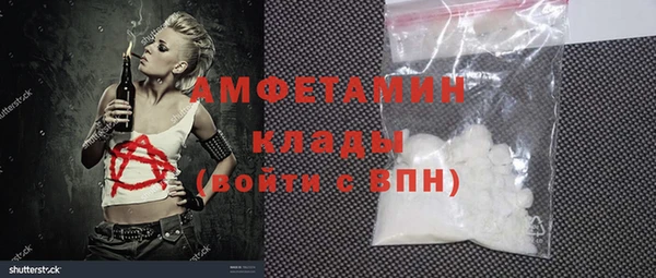 мефедрон VHQ Арсеньев