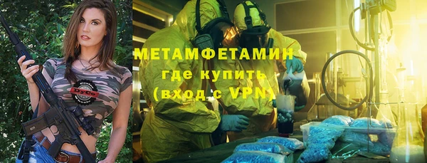 мефедрон VHQ Арсеньев