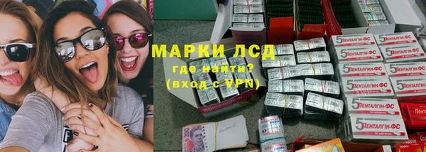 мефедрон VHQ Арсеньев