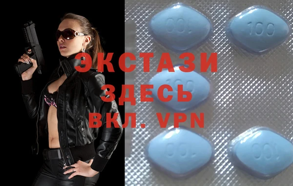 мефедрон VHQ Арсеньев