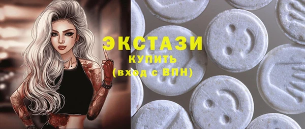винт Армянск