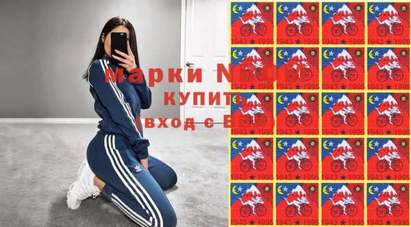 мефедрон VHQ Арсеньев