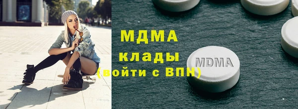 винт Армянск