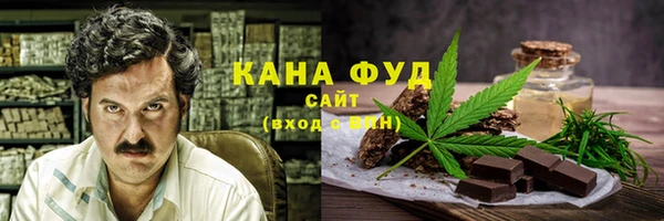 мефедрон VHQ Арсеньев