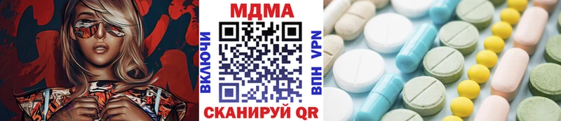 Купить  Шарья  MDMA crystal 