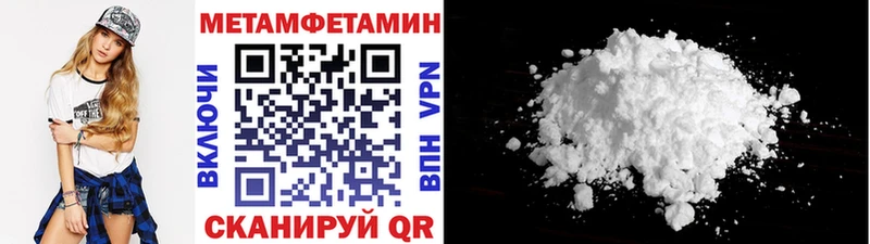 Купить закладки  Шарья  МЕТАМФЕТАМИН винт 