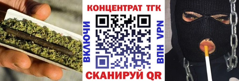 ТГК вейп  Купить где  Шарья 